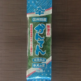 boukanten2honireaosumaho